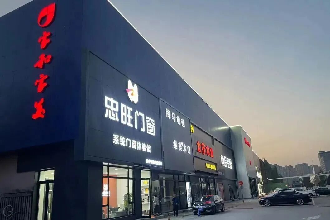 1761276691488067.jpg 微信图片_2025-10-24_113124_495.jpg