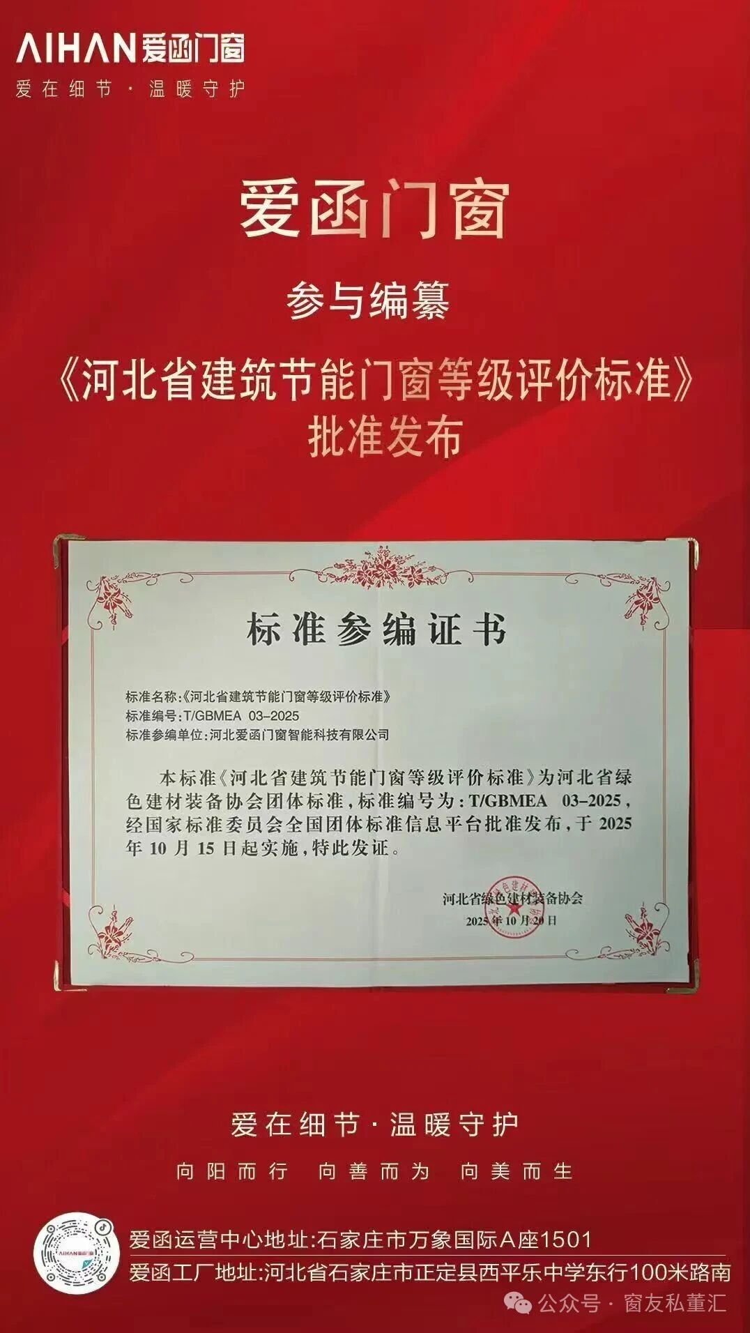 1764725716807669.jpg 微信图片_2025-12-03_093355_520.jpg