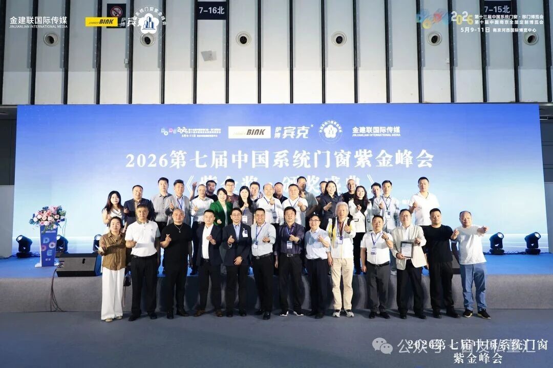 微信图片_2026-05-14_085731_777.jpg